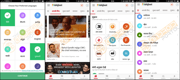 NewsHunt - Read Indian Newspapers Online On Mobile Phones