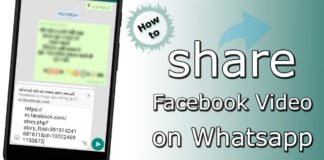 How to share Facebook Video on Whatsapp