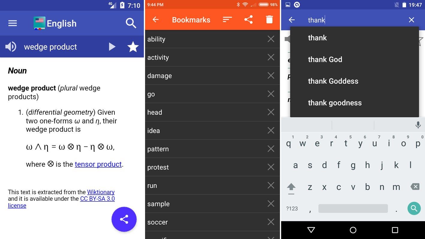 English Dictionary - Offline