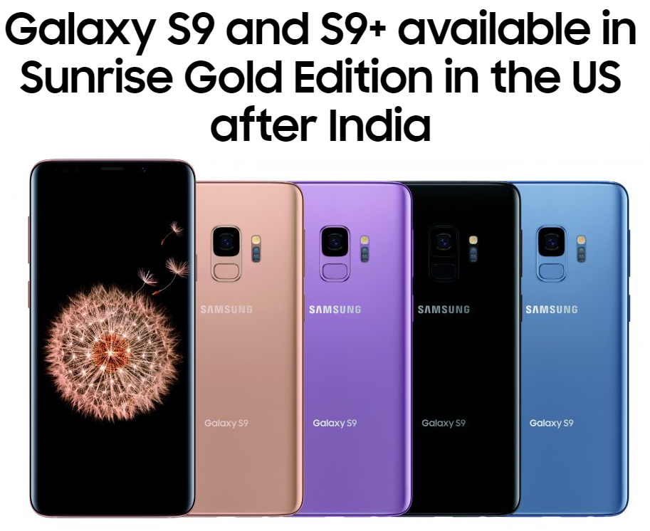 Galaxy S9 and S9+ available in Sunrise Gold Edition in the US after India