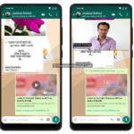 WhatsApp PIP Mode Video Play in Chat