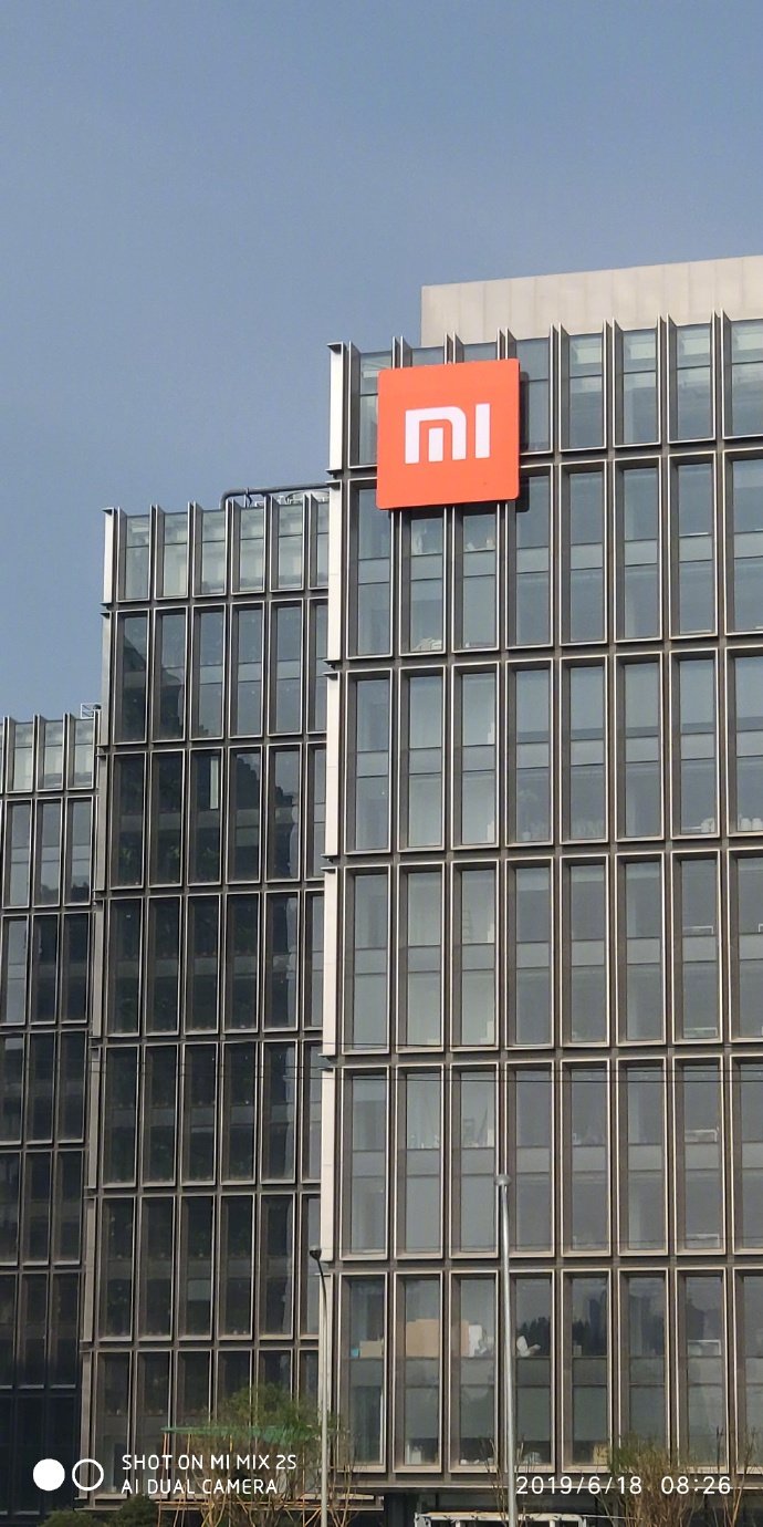 Xiaomi new HQ